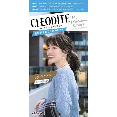 【医薬部外品】　ダリヤ　クレオディーテ ヘアカラー エマルジョン（白髪が気になり始めた方用） シアー...