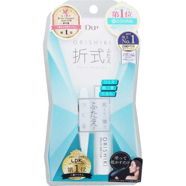 ディーアップ ＯＲＩＳＨＩＫＩ アイリッド スキンフィルム 4mL