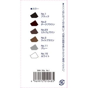スーパーミリオンヘアー 30g ブラック (色...の詳細画像2