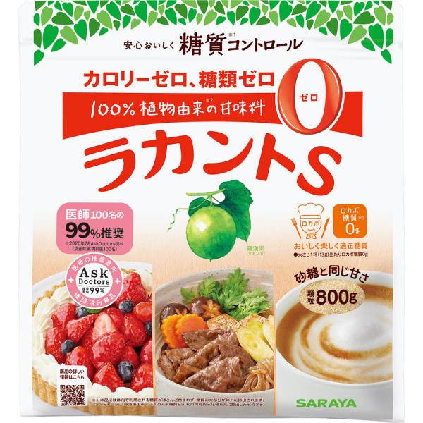 サラヤ　ラカントＳ 顆粒　800g