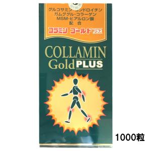 ◇【機能性表示食品】やわた 国産グルコサミン 90粒 : サンドラッグe