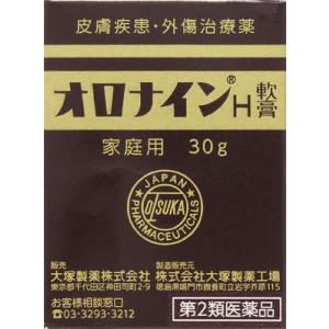 【第二類医薬品】　大塚製薬　オロナインＨ軟膏　30g