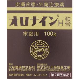 【第二類医薬品】　大塚製薬　オロナインＨ軟膏　100g