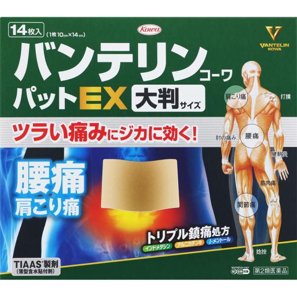 【第二類医薬品】 バンテリンコーワパットＥＸ 大判サイズ 14枚＜1個までクロネコゆうパケット発送＞