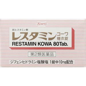 レスタミンコーワ糖衣錠の商品画像