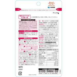 小林製薬 エクオール サプリ 発酵大豆イソフラ...の詳細画像1
