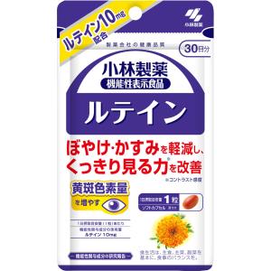 小林製薬　ルテイン３０粒《6個までネコポス可》