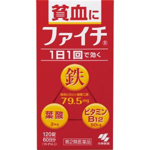 【第二類医薬品】小林製薬　ファイチ　120錠｜米屋薬店