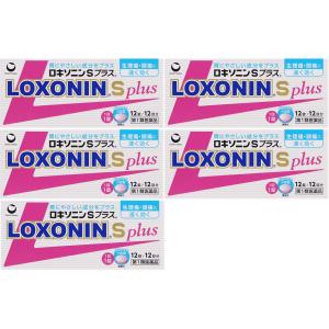 ロキソニンSプラス 12錠 12回分 ×5個 第一類医薬品 頭痛 生理痛 解熱鎮痛 胃にやさしい ロキソプロフェン《1セットまでクロネコゆうパケット》｜米屋薬店
