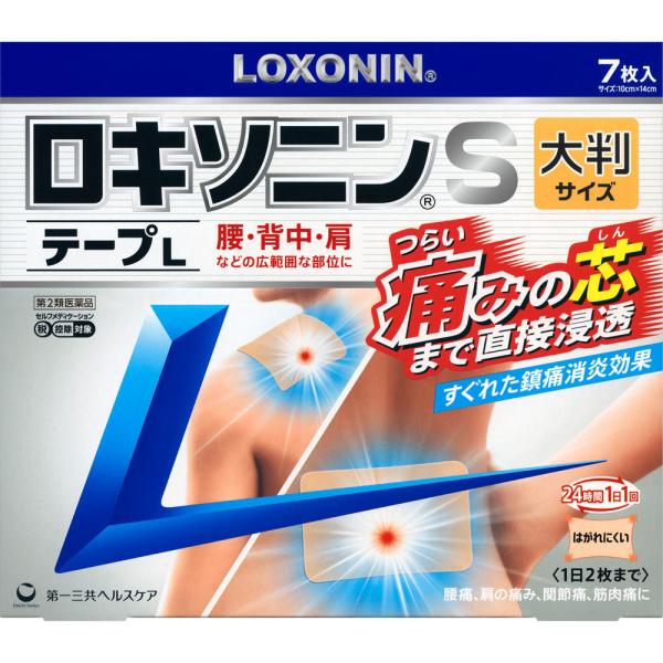 【第二類医薬品】第一三共ヘルスケア ロキソニンＳテープＬ 7枚入＜1個までクロネコゆうパケット発送＞