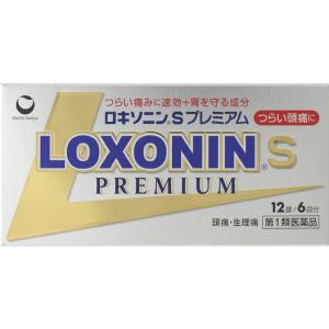 【第一類医薬品】第一三共ヘルスケア　ロキソニンＳプレミアム12錠《5個までクロネコゆうパケット発送》