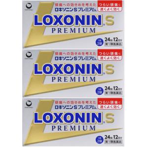 ロキソニンSプレミアム 24錠×3個 第一類医薬品 頭痛 解熱鎮痛 ロキソプロフェン《1セットまでクロネコゆうパケット》｜米屋薬店
