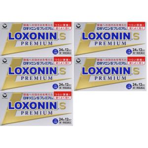 ロキソニンSプレミアム 24錠×5個 第一類医薬品 頭痛 解熱鎮痛 ロキソプロフェン《1セットまでクロネコゆうパケット》｜米屋薬店