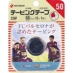 ニチバン バトルウィン テーピングテープ 伸縮 足首・ひざ用 E50F 50mm