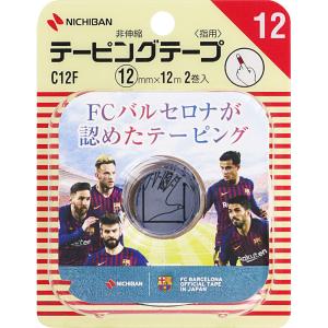 ニチバン　バトルウィン テーピングテープ 非伸縮タイプ １２ｍｍ幅　12m×2巻