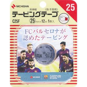 ニチバン　バトルウィン テーピングテープ 非伸縮タイプ ２５ｍｍ幅　12m