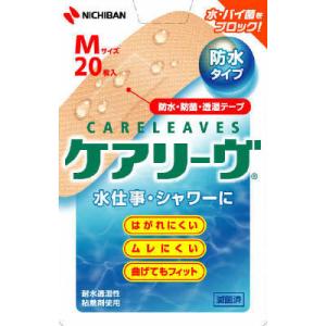 ニチバン　ケアリーヴ救急絆創膏防水タイプ　Ｍ２０枚　《4個までクロネコゆうパケット発送》