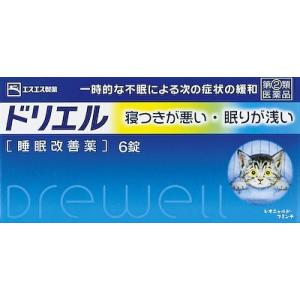 （使用期限2027年5月31日のため値下げ）【指定第二類医薬品】 エスエス製薬 ドリエル 6錠《1個までクロネコゆうパケット発送》