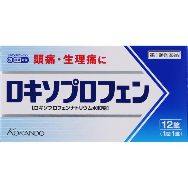 【第一類医薬品】 皇漢堂製薬 ロキソプロフェン錠「クニヒロ」 12錠《5個までクロネコゆうパケット発...