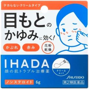 【第二類医薬品】　資生堂薬品　イハダ プリスクリードｉ　6g