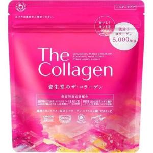 資生堂薬品　ザ・コラーゲンパウダー１２６ｇ※取寄品