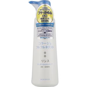 フケ かゆみ 頭皮 さらさら コラージュフルフルネクストリンス すっきりさらさらタイプ 本体 400mL 持田ヘルスケア 薬用 抗カビ 大容量