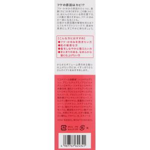 フケ かゆみ 頭皮ケア コラージュフルフルネク...の詳細画像4