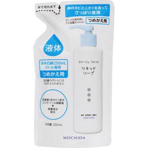 体臭 汗臭 ニキビ予防 コラージュフルフル液体石鹸 つめかえ用 200mL 持田ヘルスケア 薬用ボディソープ