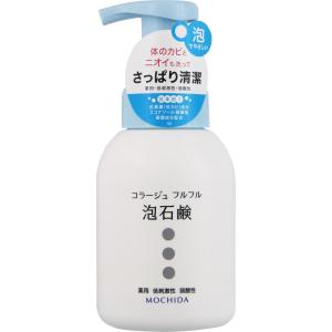 体臭 汗臭 ニキビ予防 コラージュフルフル泡石鹸 本体 300mL 持田ヘルスケア 薬用 抗カビ ポンプボディソープ
