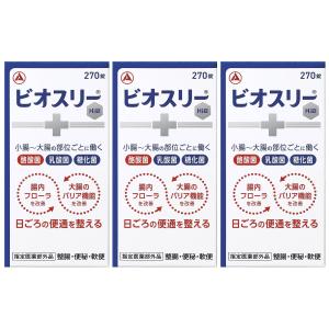 整腸 便秘 軟便 ビオスリーHi錠 270錠 ×3個セット アリナミン製薬 指定医薬部外品 生菌整腸剤 腸内フローラ｜米屋薬店