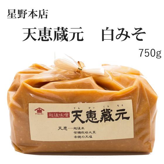 天恵蔵元みそ「白味噌」750g