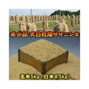 岩手県産 ひとめぼれ 玄米 30kg 岩手 ひとめぼれ 令和5年収穫 玄米 30kg