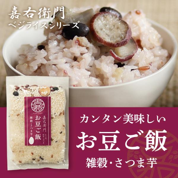 ギフト 新潟県産 コシヒカリ お豆ごはん 炊き込みご飯 インスタント 雑穀 新潟産 保存食 食べ物 ...