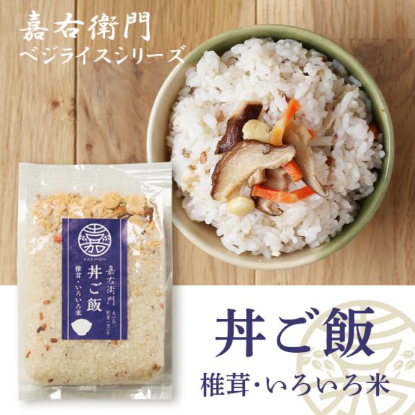 食べ物 お取り寄せグルメ 食品 新潟県産 コシヒカリ 丼ご飯 いろいろ米 インスタント 混ぜご飯 炊...