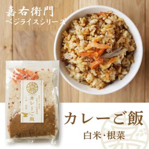 食べ物 米 新潟県産 コシヒカリ カレーご飯 カレーメシ 白米 こしひかり 新潟産 炊き込みご飯の素 保存食 お取り寄せグルメ 食品 送料無料 2021｜komeyakatagiri