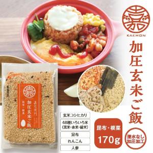 お米 無洗米 新潟産 コシヒカリ 炊込みご飯 1合 無塩 国産 無添加 食べ物 常温 米 アウトドア...