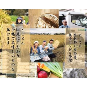 無洗米 玄米 お米 新潟県産 コシヒカリ カレ...の詳細画像2