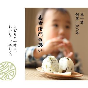 無洗米 玄米 お米 新潟県産 コシヒカリ カレ...の詳細画像4