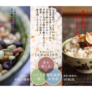 無洗米 玄米 お米 新潟県産 コシヒカリ カレ...の詳細画像5