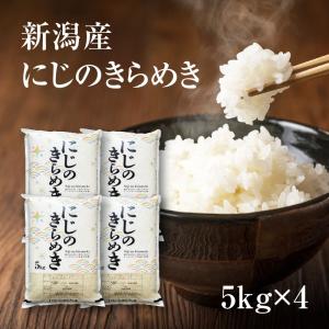 新潟県産 みずほの輝き 5kg 「令和7年産」 ○4袋まで1個口 : Arclands