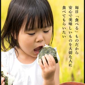 米 20kg 新潟県産 こしいぶき 5kg×4...の詳細画像2