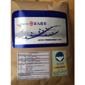 新米 無農薬玄米 2kg 令和8年産 玄米 無...の詳細画像3