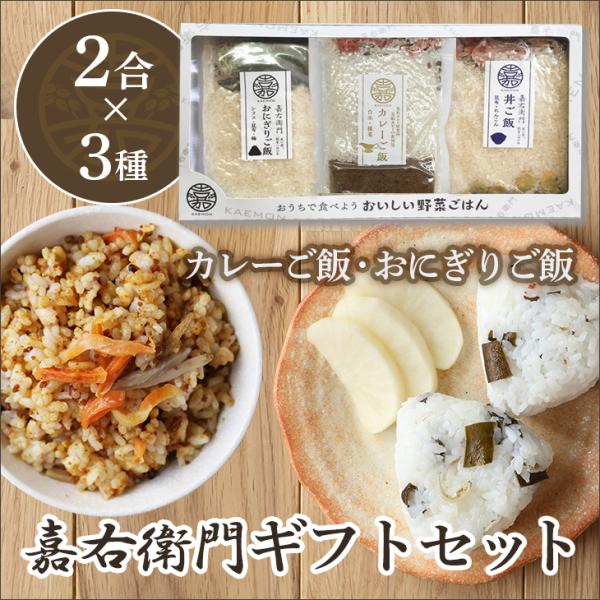 米 ギフト のし 新潟県産 コシヒカリ こしひかり カレー 無洗米 炊き込みご飯 混ぜご飯 おにぎり...