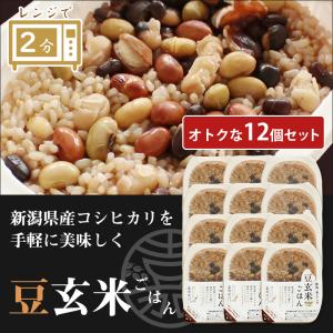 玄米 パックご飯 レンチン インスタント 米 ごはん コシヒカリ 新潟 送料無料 豆 国産 健康 常温 長期保存 備蓄 常備 災害食 まとめてお得 食品 食べ物｜komeyakatagiri