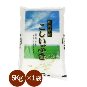 新之助（しんのすけ） 新潟米 （ 令和7年産 ） 2kg 【 送料無料 （本州