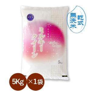 コシヒカリ 令和7年産 れんげ米 10kg 愛知県産 選べる 白米 無洗米