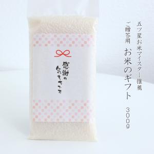 あいちのかおり 令和7年愛知県産 30kg 玄米か26kg 白米 精米無料送料