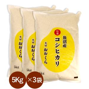 コシヒカリ 鹿野米 平成26年産 新米コシヒカリ 精米5kg山口県周南市