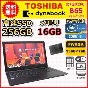 冬バーゲン☆特別送料無料！】 新作グッ 東芝/B65/j/7世代 256/カメラ