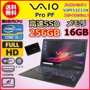 ノートパソコン Windows11 中古 VAIO Pro PF VJPF11C11N 第8世代 Core i5 1.6GHz メモリ16GB SSD256GB Windows10 カメラ 11.6インチ B｜komeyashop